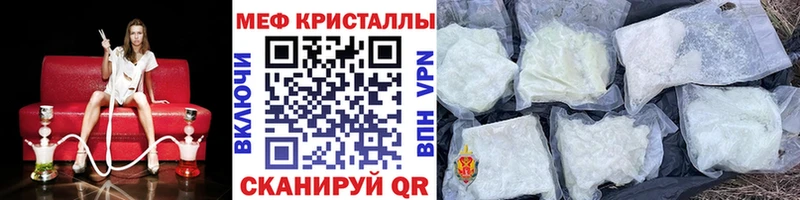 Купить наркоту Зеленодольск Cocaine  ГАШИШ  АМФЕТАМИН  ГЕРОИН  Галлюциногенные грибы  А ПВП  Каннабис 