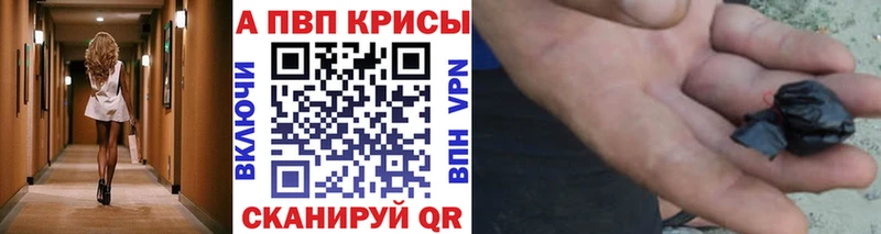 MEGA маркетплейс  Зеленодольск  Alfa_PVP VHQ 