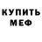 Первитин пудра Tiffany Ford