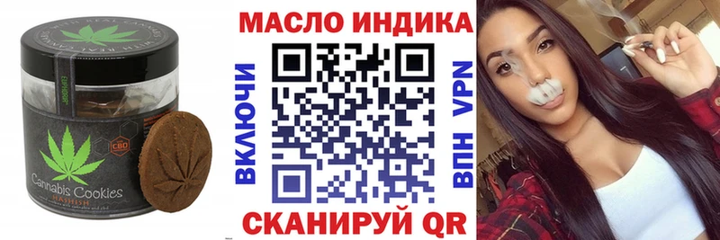 купить наркотик  Зеленодольск  Cannafood марихуана 