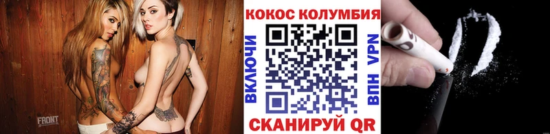 магазин    Зеленодольск  КОКАИН Эквадор 