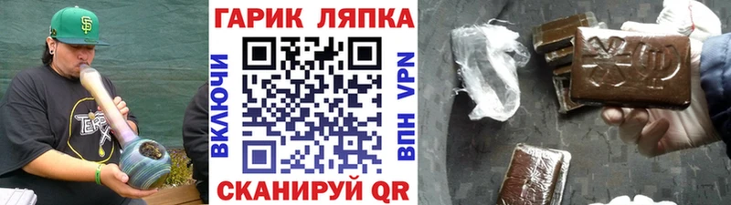 ГАШИШ Изолятор  где продают наркотики  Зеленодольск 