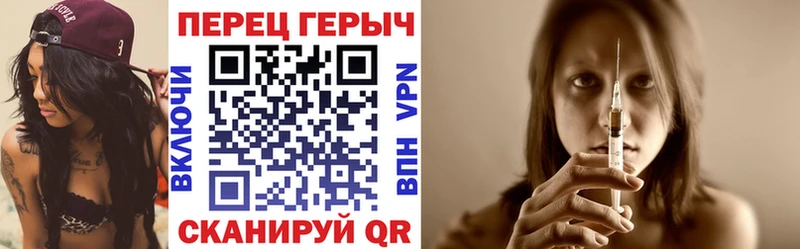 где купить Зеленодольск ГЕРОИН белый