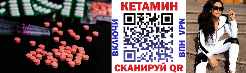 КЕТАМИН ketamine  гидра ССЫЛКА  Зеленодольск  купить закладку 