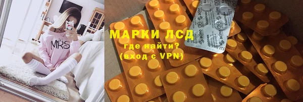 бутират Верхнеуральск