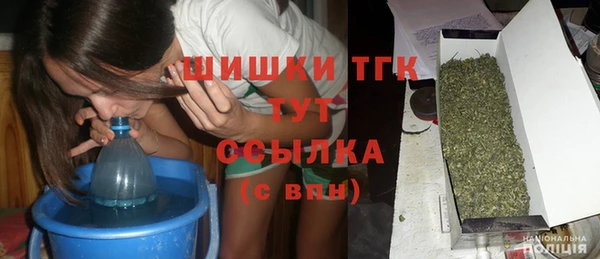каннабис Волосово