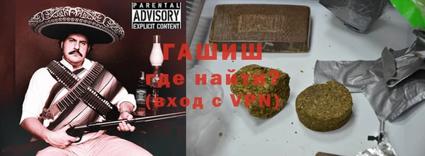 мяу мяу кристалл Пенза