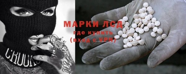 марки lsd Верхний Тагил