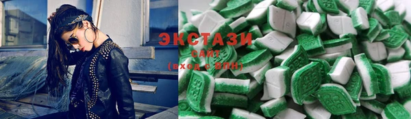 каннабис Волосово