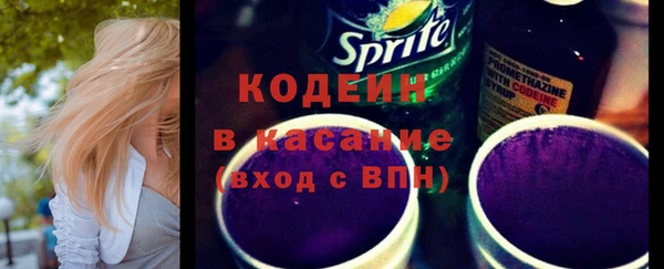 экстази Володарск
