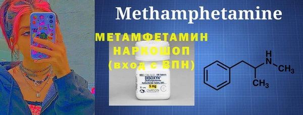 каннабис Волосово