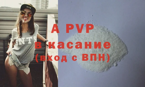 бутират Верхнеуральск