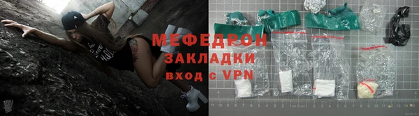 экстази Володарск