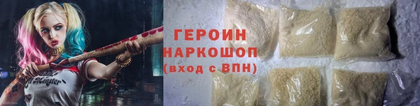 гашик Балашиха