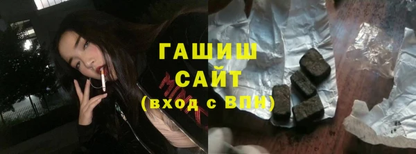 каннабис Волосово