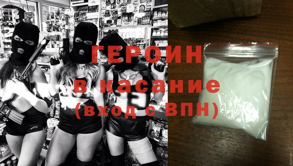 экстази Володарск