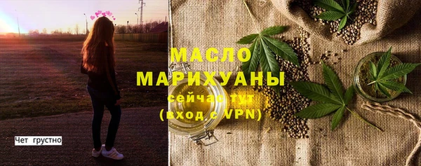 бутират Верхнеуральск
