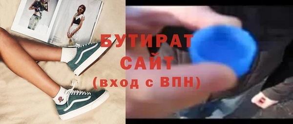 экстази Володарск