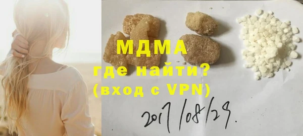 кокс Бронницы