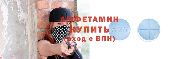экстази Володарск
