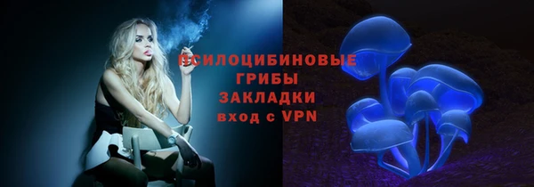 бутират Верхнеуральск