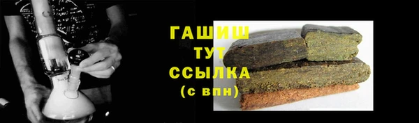 бутират Верхнеуральск