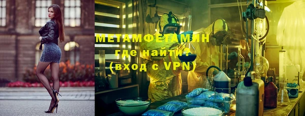 экстази Володарск
