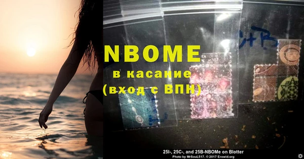 каннабис Волосово
