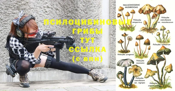 каннабис Волосово