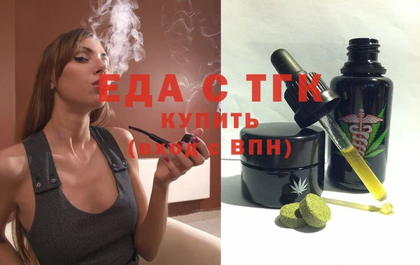 таблы Бугульма