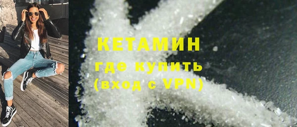 каннабис Волосово