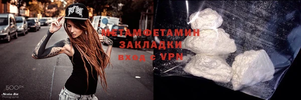 каннабис Волосово