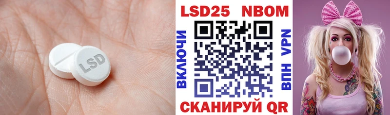 купить наркотики сайты Зеленодольск ЛСД экстази ecstasy