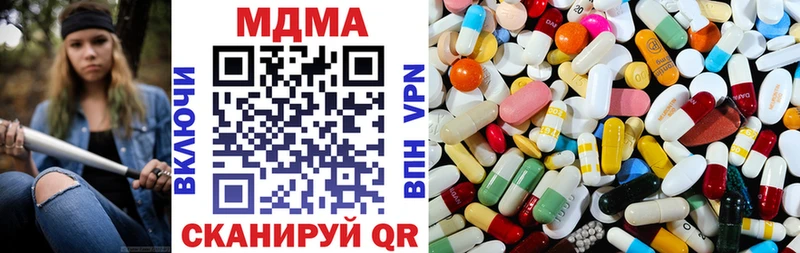 хочу   Зеленодольск  MDMA VHQ 
