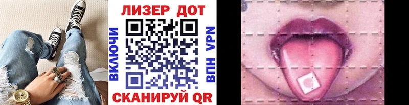 Марки NBOMe 1,5мг  Зеленодольск 